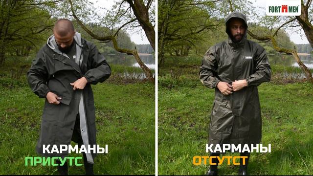 FORTMEN Сравнение плащей серии ВОЛОТ и СТАВР смотреть онлайн