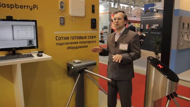 IP турникет Ростов Дон смотреть онлайн