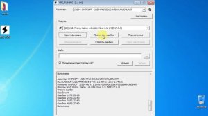 ЧИП ТЮНИНГ! ПРОШИВАЕМ BOSCH M(E)17.9.7 (НИВА) НА СТОЛЕ БЕЗ КОМБИКА