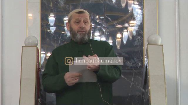Шейх Хамзат Чумаков / Не пропускайте время намаза, в частности на работе. смотреть онлайн