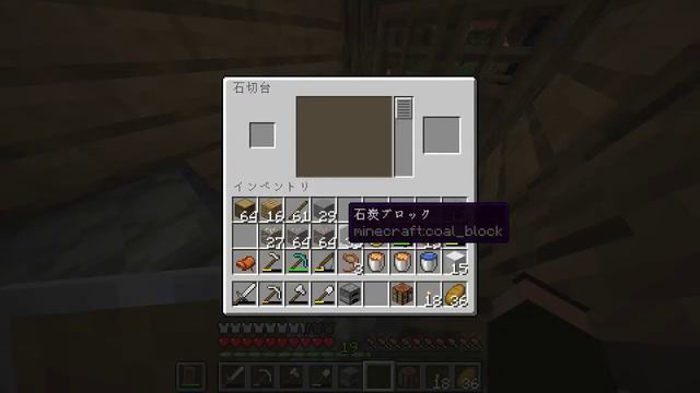 【Java版】gaiya222の【Minecraft】Live part 8 смотреть онлайн