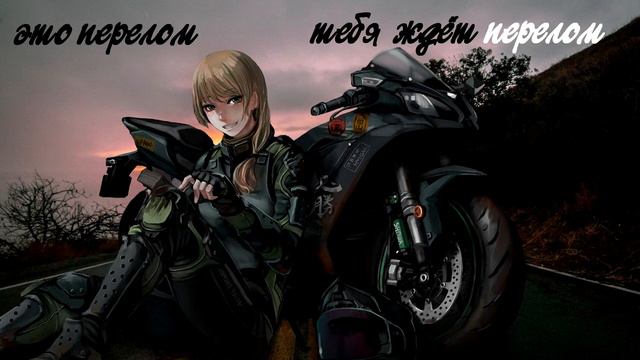 эпп - перелом смотреть онлайн