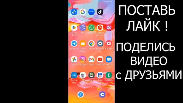 СКРЫТАЯ КАМЕРА на Телефоне ВСЕГДА ВКЛЮЧЕНА Мониторит Все Что ВЫ Делаете Днем и Ночью 24/7 смотреть онлайн