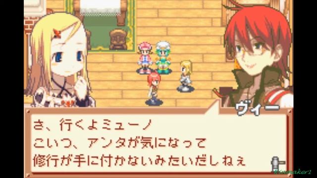 Summon Night Craft Sword Monogatari: Hajimari no Ishi (Day 2) Part 7 смотреть онлайн