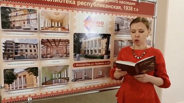 С. Чавайн "Труд" смотреть онлайн