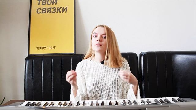 НЕ ВОЙ, А ПОЙ #3 / КАК НАЙТИ СВОЙ ГОЛОС? смотреть онлайн