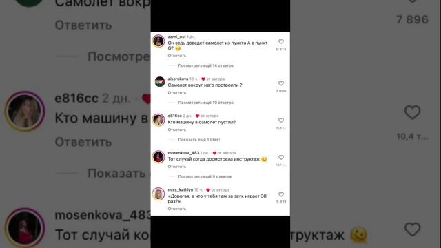 Найдена причина роста акций смотреть онлайн