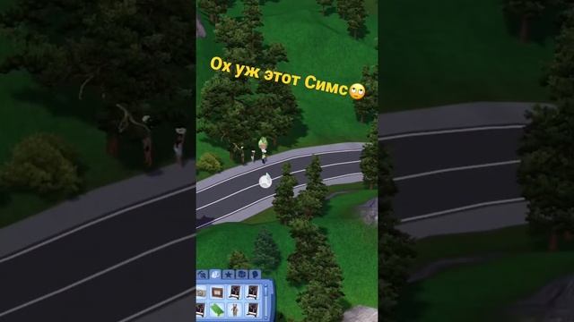Логика Симс Sims 3 #shorts #sims3 смотреть онлайн