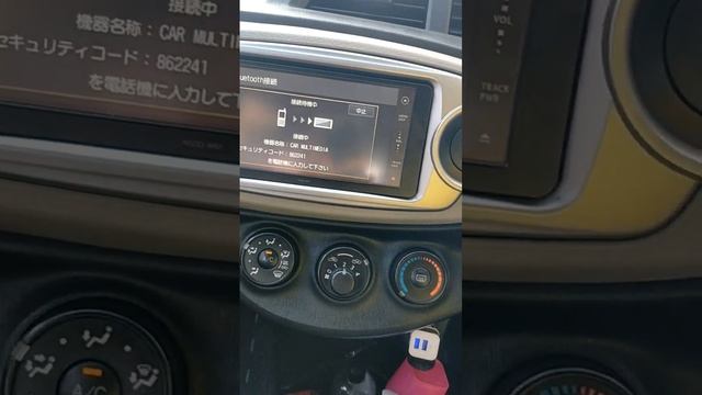 NSDD W61 TOYOTA EASY BLUETOOTH SETTINGS