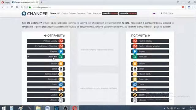 Как пополнить кошелек Exodus? смотреть онлайн