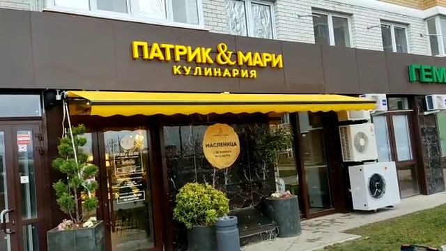 Маркиза Локтевая #ардизиякраснодар #маркизывыдвижные #маркиза #навесдляресторана #навесотсолнца смотреть онлайн