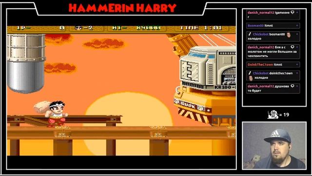 Hammerin Harry ► MAME ► ПРОХОЖДЕНИЕ смотреть онлайн