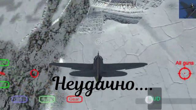 Gunship sequel WW2. Сталинград. Works a pair of Yak-9 fighters смотреть онлайн
