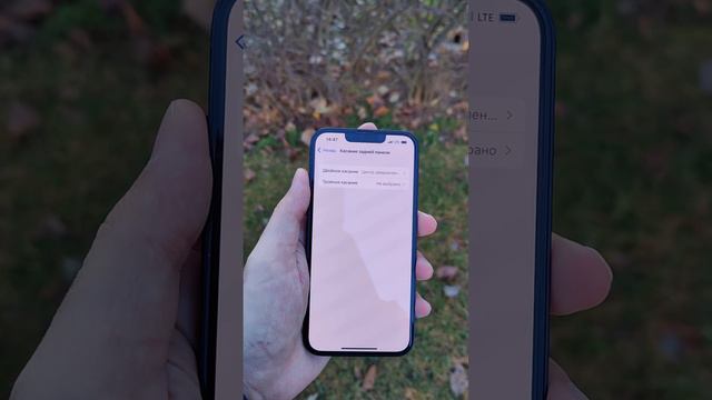 Очень тайная функция IPhone 13😱
