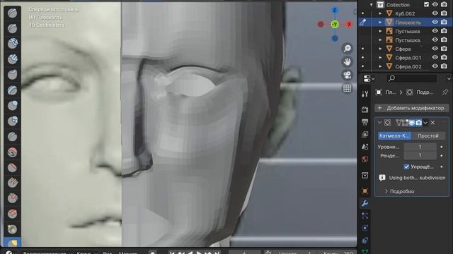 ИГРАЕМ В БЛЕНДЕР #3. Голова смотреть онлайн