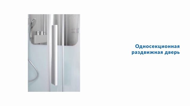Душевая кабина Am Pm Like 90x90 см смотреть онлайн