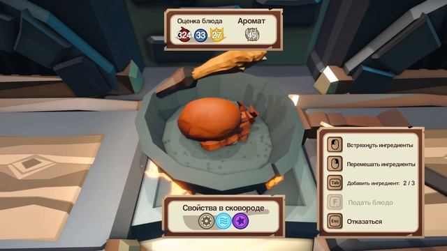 ЛИГА ФЕСТУМАНСЕРОВ! #29 EPIC CHEF ПРОХОЖДЕНИЕ смотреть онлайн