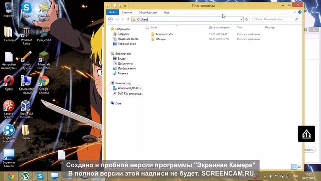 Как поставить скин в minecraft (ПИРАТКА) смотреть онлайн