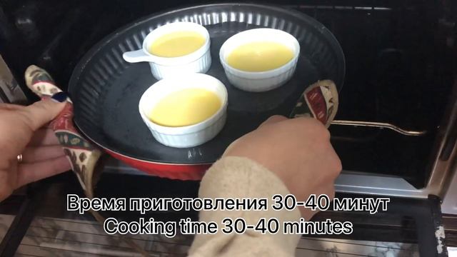 Крем-Брюле (Creme Brulee) Рецепт настоящего французского десерта | French dessert tastiest recipe смотреть онлайн