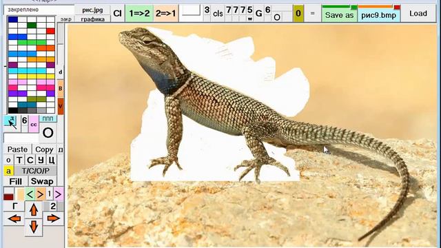 Удаление сложного окружающего фона с фотографии или картинки смотреть онлайн