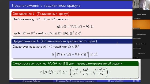 А.В. Лобанов 