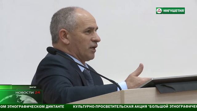 Лекции об избирательном праве прочли ингушским студентам. смотреть онлайн
