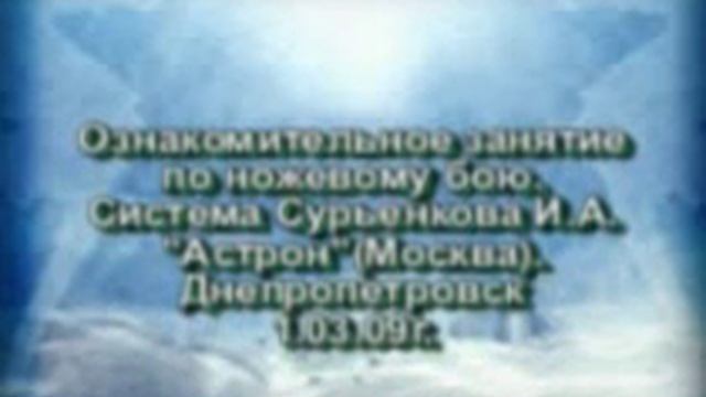 knife1 03 смотреть онлайн