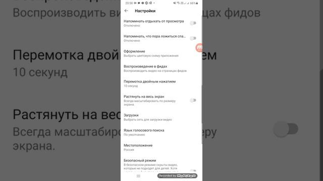 как поставить тёмны или светлый фон на Ютубе смотреть онлайн