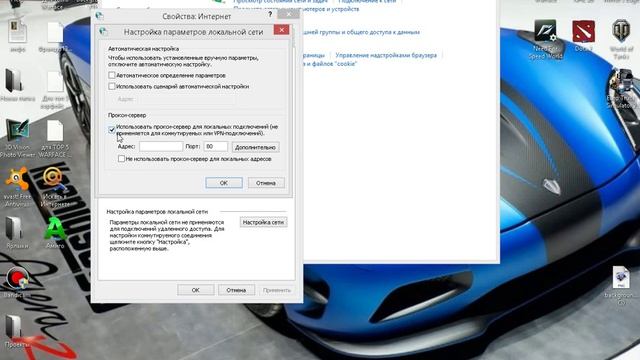 Как исправить ошибку при запуске Need For Speed World! смотреть онлайн
