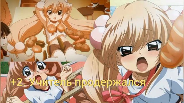Аниме Обзор Детское время ИЛИ осуждаем смотреть онлайн
