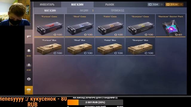 Вечерний СТРИМ,ЖДУ РЕЙД,КОПЛЮ НА М9 смотреть онлайн