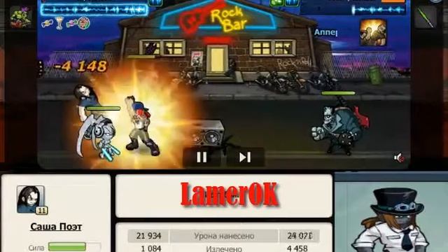 Music Wars Турнирный марафон смотреть онлайн