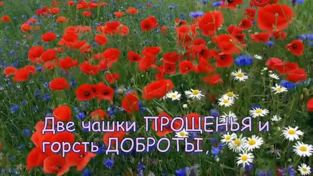 Рецепт "Сказка"... смотреть онлайн