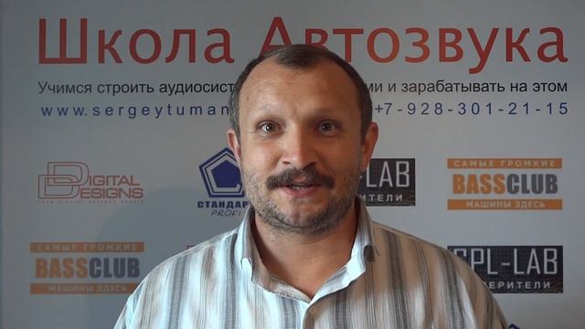 Шумоизоляция Урал-Стандарт смотреть онлайн