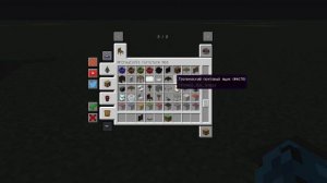 Обзор модов мебель в майнкрафт.1.12.2