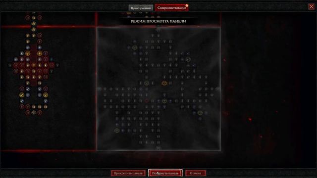 Diablo IV (Диабло 4) ◉ Сезон крови #16 смотреть онлайн
