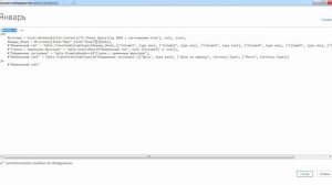 Power Query. 02. Консолидация данных из нескольких листов одной книги Excel.mp4