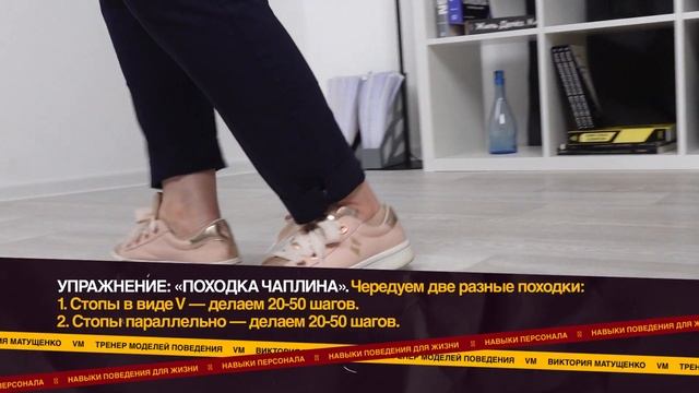 Как стать раскованной и перестать сдерживать себя? | Виктория Матущенко: навыки поведения #05 смотреть онлайн
