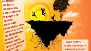 Поздравление с Последним звонком от классного руководителя 11 Б класса ГБОУ СОШ с. Кошки Томбу Л.Г.