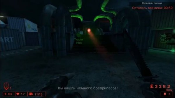 Killing Floor #1 | Прохождение режима задач