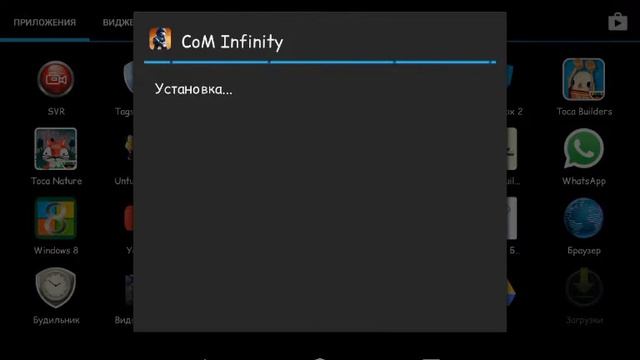 как скачать взломаную версию call of mini infinity смотреть онлайн