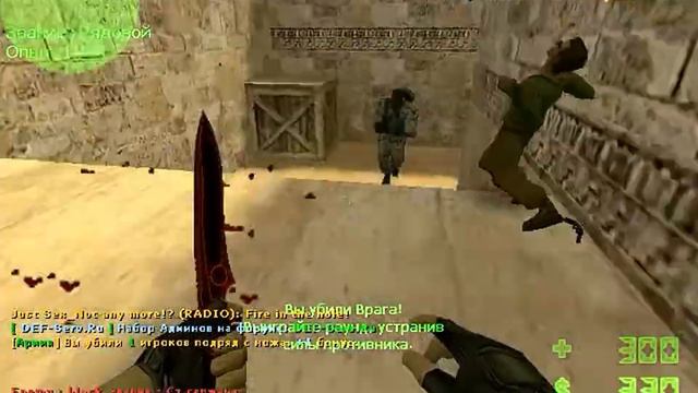 Что такое карма! cs 1.6 *6 смотреть онлайн