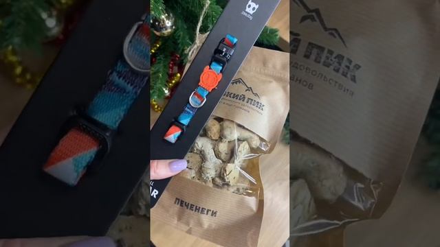 Подарки для ваших хвостиков ждут вас в нашем пет-шопе ❤️ смотреть онлайн