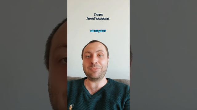 Как грамотно отказать начальнику, который надоел с личными просьбами смотреть онлайн