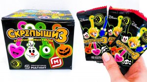ЧЕРНЫЕ СКРЕПЫШИ 3 - Светятся или нет?