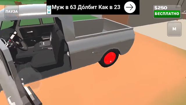 Последняя серия/по игре pickup /машина сломалась,не знаю сто делать! смотреть онлайн