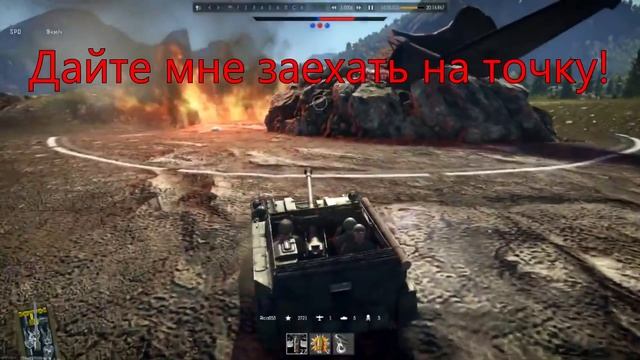 Типичная "Тундра" - War Thunder #15 смотреть онлайн