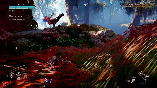 Horizon Zero Dawn™ - Часть 04 смотреть онлайн