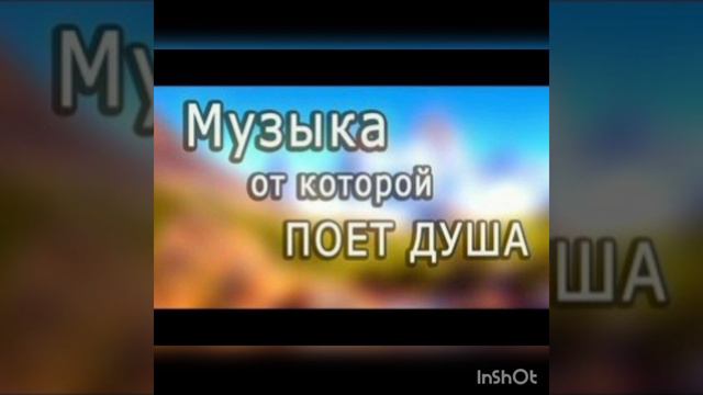 Моя первая песня оцените смотреть онлайн