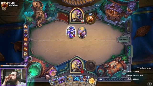 Берем легенду, старт 4 ранг смотреть онлайн